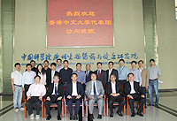 中大代表團訪問中國科學院廣州生物醫藥與健康研究院